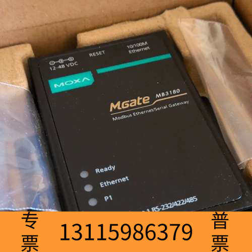 众桦摩莎 MOXA MB3180  议价