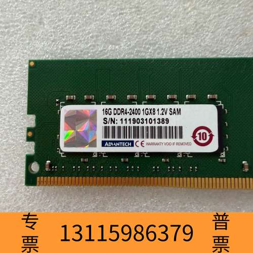 众桦工业内存条16G DDR4-2400片议价