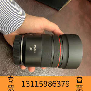众桦佳能RF85mm F2 MACRO IS STM镜头，国行几