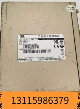 众桦inhand映翰通无线路由器IR900，型号：IR912P，