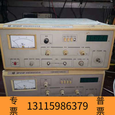 众桦中策DF1212BF喇叭扫频仪 音频扫频仪