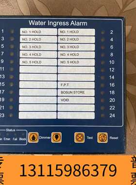 众桦JUMHO水浸报警模块议价