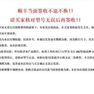 众桦1747 A议价 L553