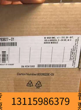 众桦NI 9250 BNC模块，，。+/-5