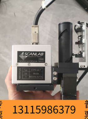 众桦SCANLAB SCANcube 7激光头器件分