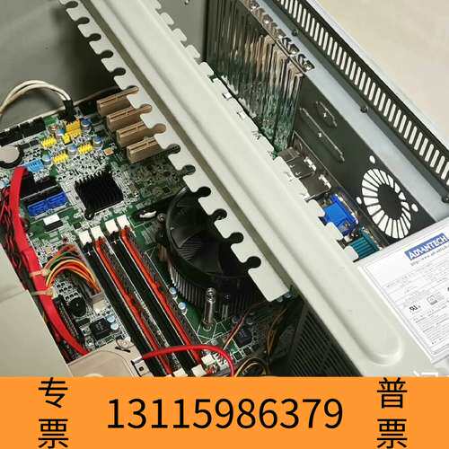众桦9.5成新610L工控机，I3 3220CPU，AIMB议价