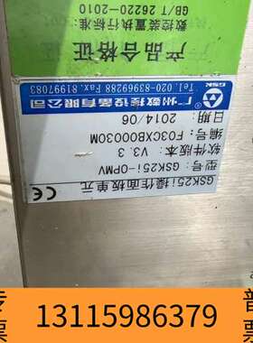 众桦GSK25iM-V数控系统，，议价