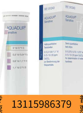 众桦 MACHEREY-NAGEL 公司  MN 硬度试