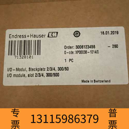 众桦XPD0037-AAA100