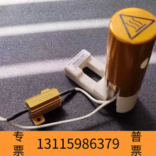 众桦470-426900 热敏 IR 源，适用于 Nexus 4