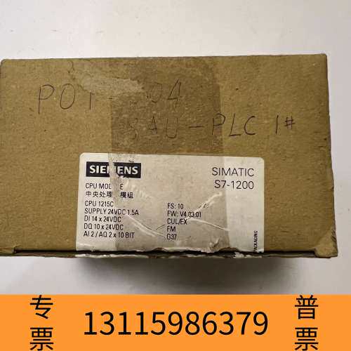 众桦 S7-1200PLC/CPU议价
