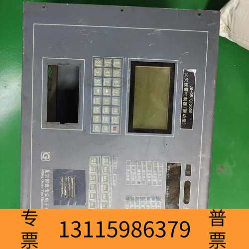 众桦国泰怡安消防主机，国泰GT2000主机。型号:JB-QB/G议价