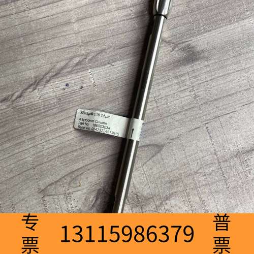 众桦沃特世色谱柱186003034 XBridge BEH C1议价
