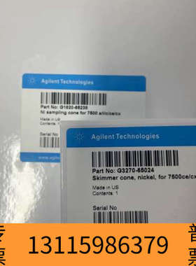 众桦G3270-65024镍截取锥-ICPMS 7500耗