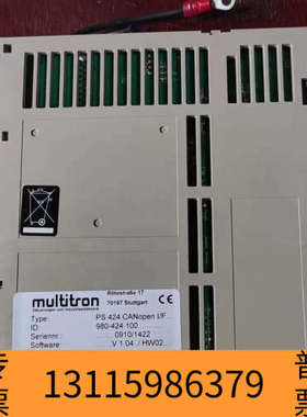 众桦MULTITRON通讯卡PS424 CANopen