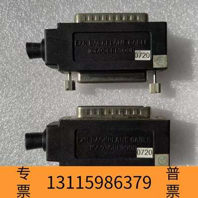 众桦GE Ic693cbl300接头，共三块，，议价