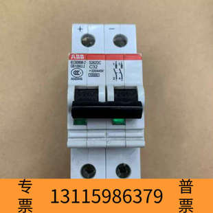 欢迎来询 众桦ABB断路器S262DC C63议价