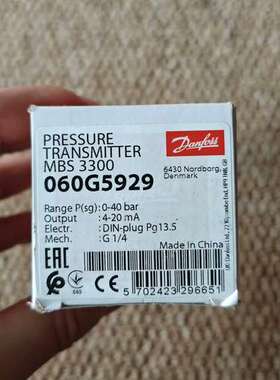 众桦Danfoss压力传感器，MBS 3300，060G5929议价