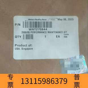 众桦25年沃特世2695维护WAT270944 议价