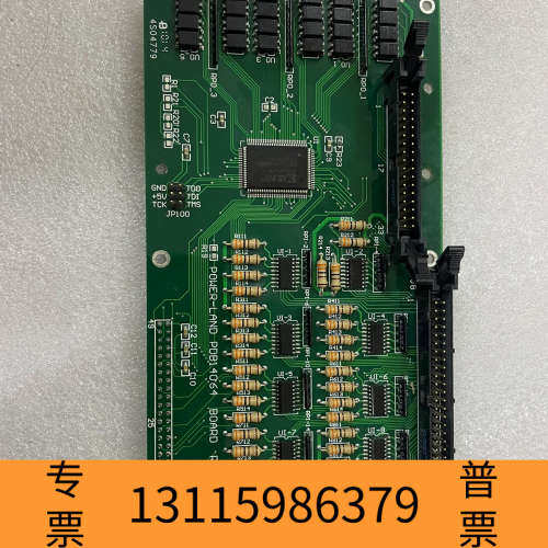 众桦POWER-LAND PDB14064 I/O扩展卡
