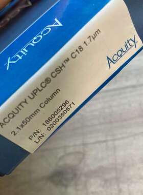 众桦沃特世色谱柱，货号186005296议价