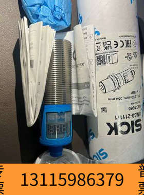 众桦6037660，UM30-211111，SICK超声波传感器