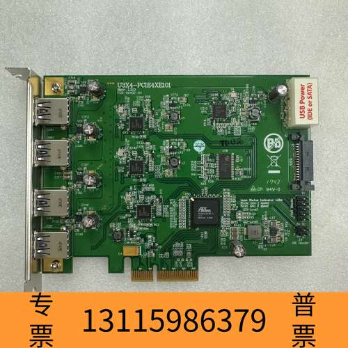 众桦U3X4-PCIE1XE101 四通道扩展卡工业相机 卡议价