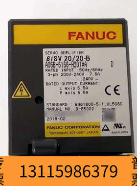 众桦FANUC伺服放大器BiSV 20/20-B，型号A0