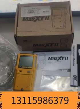 众桦BW GasAlertMAX XTII泵吸式四合一气体浓度报议价