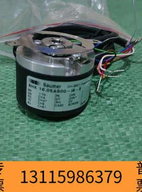 众桦Baumer堡盟编码器，型号BHK 16.05A500-16