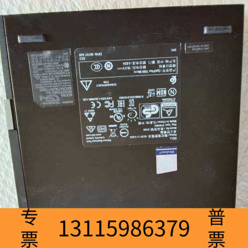 众桦DELL OptiPlex 7060 Micro迷你小主机，