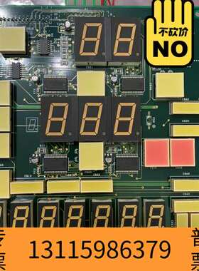 众桦Furuno DS-50计程仪主显示器面板66P3600议价