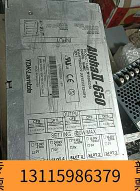 众桦兰达LAMBDA  ALPHA‖-650  MV650025议价