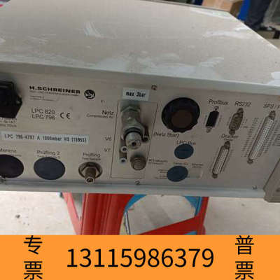 众桦H.SCHREINER施雷纳LPC-796测漏仪，通电如