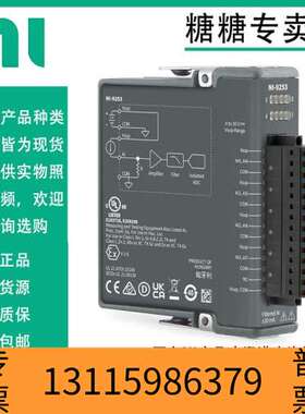 众桦NI-9251/9252/9253/9262/9263/92议价