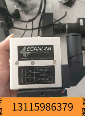 众桦SCANLAB SCANcube 7激光头器件波
