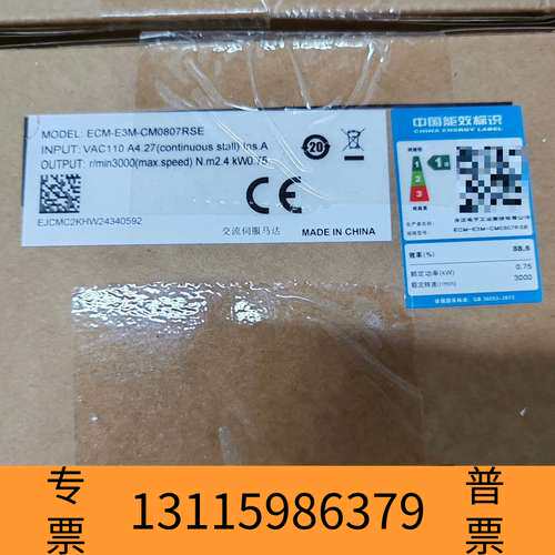 众桦台达伺服驱动电机ECM-E3M-CM0807RSE未议价