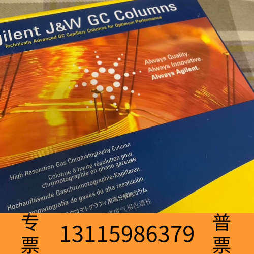 众桦色谱柱19095P-K25，J&W HP-PLOT