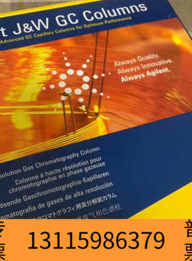 众桦色谱柱19095P-K25，J&W HP-PLOT