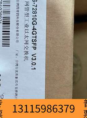 众桦摩莎 MOXA EDS-72810G-4GTSFP V3.0议价