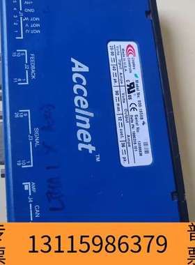众桦Accelnet，800-1656B ，议价