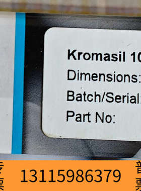 众桦Kromasil色谱柱M05CLA25，。