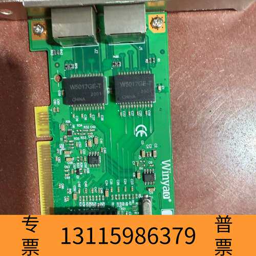 众桦yao WY546T2 PCI双口千兆网卡 ES议价