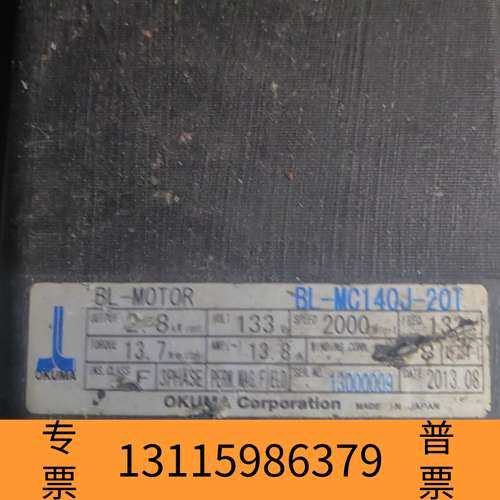 众桦OKUMA大隈BL-MC140J-20T伺服电机，，议价