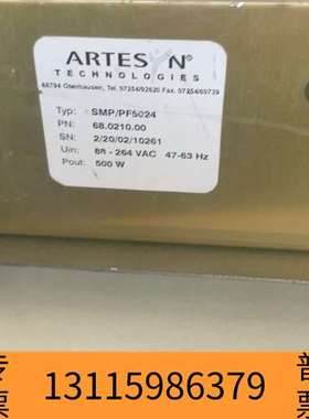 众桦雅达PF5024电源 ，卖议价