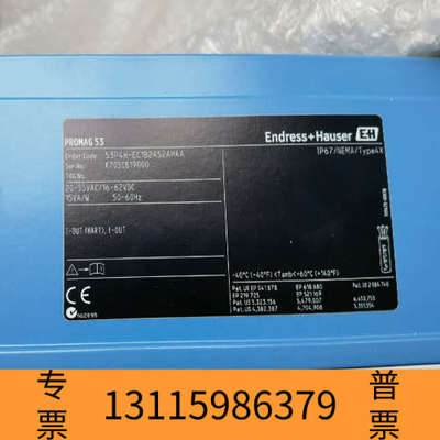 众桦恩德斯豪斯流量计53P4H-EC1B2A52AHAA