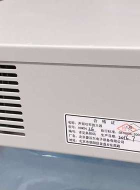 众桦豪沃尔HGM2436功率放大器，300W，DC24V供电，接议价