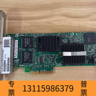 众桦英特尔INTEL四口网口卡E1G44ETBLK 897700