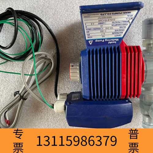 众桦IWAKI 易威奇EHN-B16VCMR电磁计量泵！议价