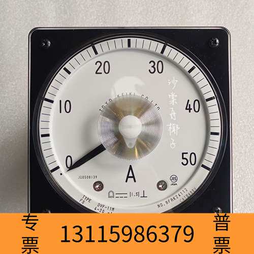 众桦TOYO KEIKI DCF-11M 0-5A议价